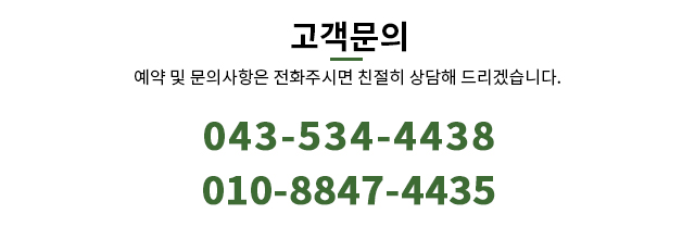 고객센터